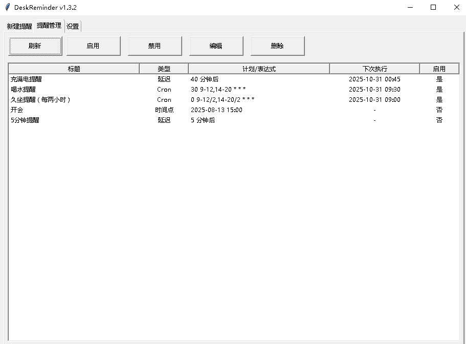 DeskReminder App Screenshot